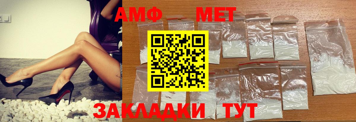 OMG ТОР  Вход с VPN  Грязи  АМФ 98%  АМФ 