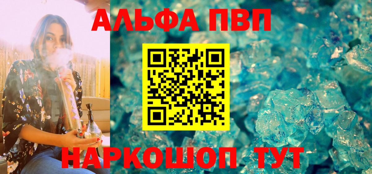 А ПВП крисы CK Грязи