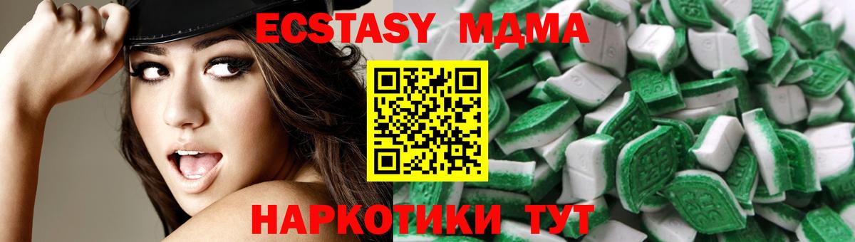 ЭКСТАЗИ  ЭКСТАЗИ Punisher  Вход с VPN  ЭКСТАЗИ 280мг  OMG как войти  Грязи 