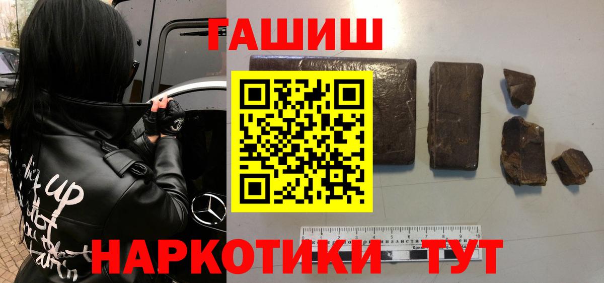 ГАШИШ hashish Грязи