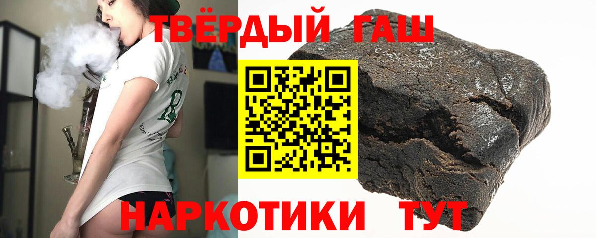 цена   ГАШ Premium  Вход с VPN  Грязи 