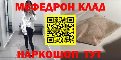 mix Балаково