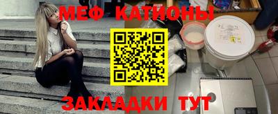 mix Балаково