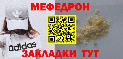2c-b Можайск