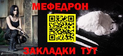 2c-b Можайск