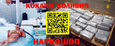 2c-b Можайск