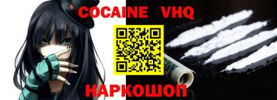 прущий лед Моздок