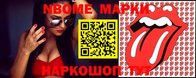 2c-b Можайск