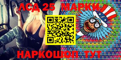 соль ск Балахна