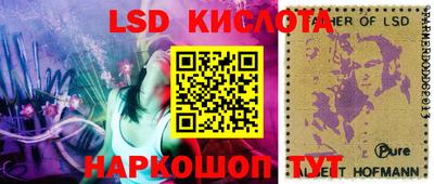 прущий лед Моздок