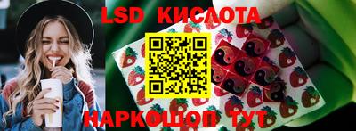 прущий лед Моздок