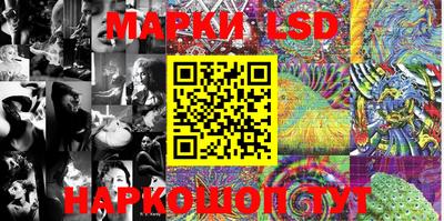 соль ск Балахна