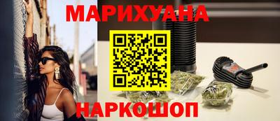 2c-b Можайск