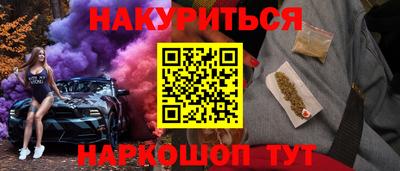 прущий лед Моздок