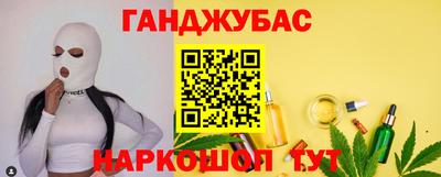 соль ск Балахна