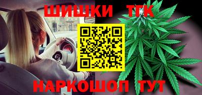 прущий лед Моздок