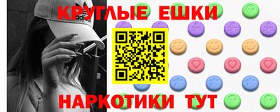 2c-b Можайск