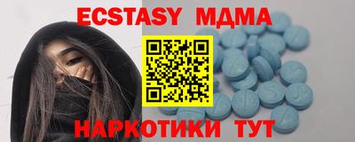 2c-b Можайск