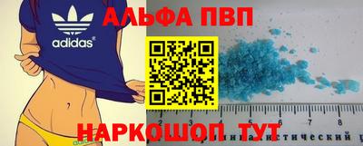 прущий лед Моздок