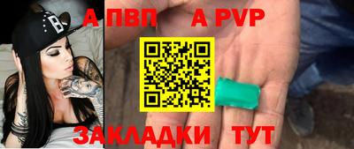 mix Балаково