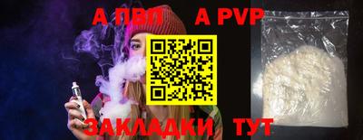 mix Балаково