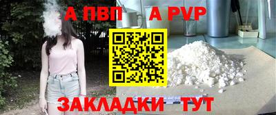 прущий лед Моздок