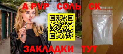 прущий лед Моздок