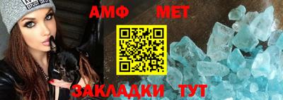 прущий лед Моздок