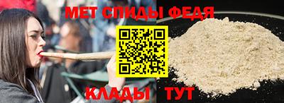 мет Ахтубинск