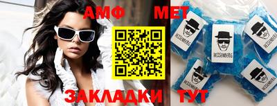 mix Балаково