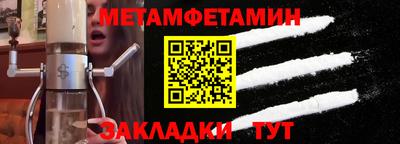 прущий лед Моздок