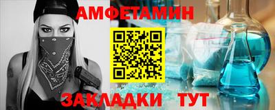 прущий лед Моздок