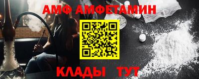 прущий лед Моздок