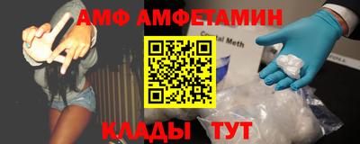 2c-b Можайск