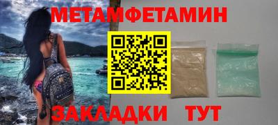 2c-b Можайск