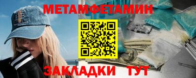 прущий лед Моздок