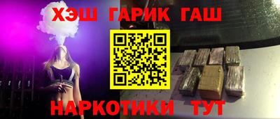 соль ск Балахна