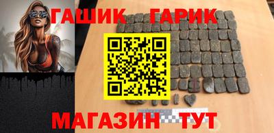 амфетамин Балашиха