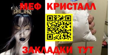 амфетамин Балашиха