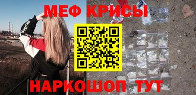 mix Балаково