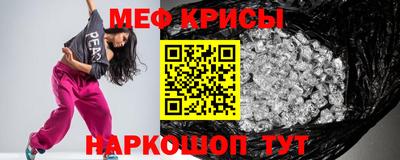 прущий лед Моздок