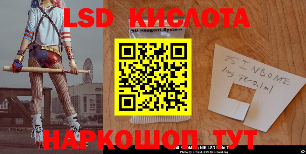 LSD-25 экстази ecstasy  Грязи  Лсд 25 экстази ecstasy 