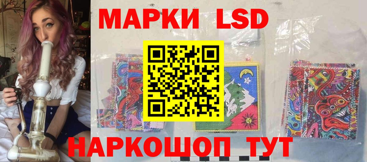 ЛСД экстази ecstasy Грязи