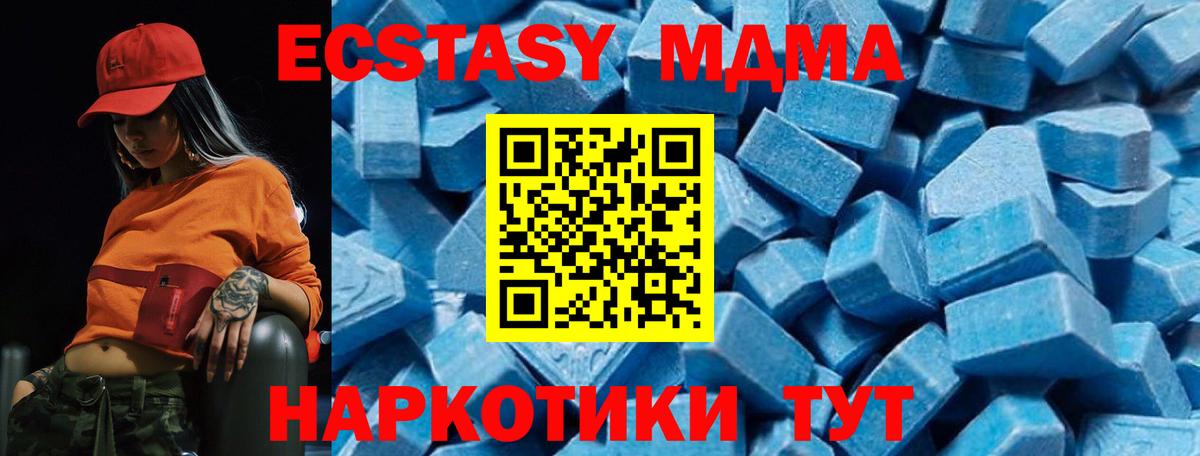 Марихуана  Cocaine  ГАШИШ  Меф кристаллы  Грязи  Вход с VPN  МЕФ  Codein 