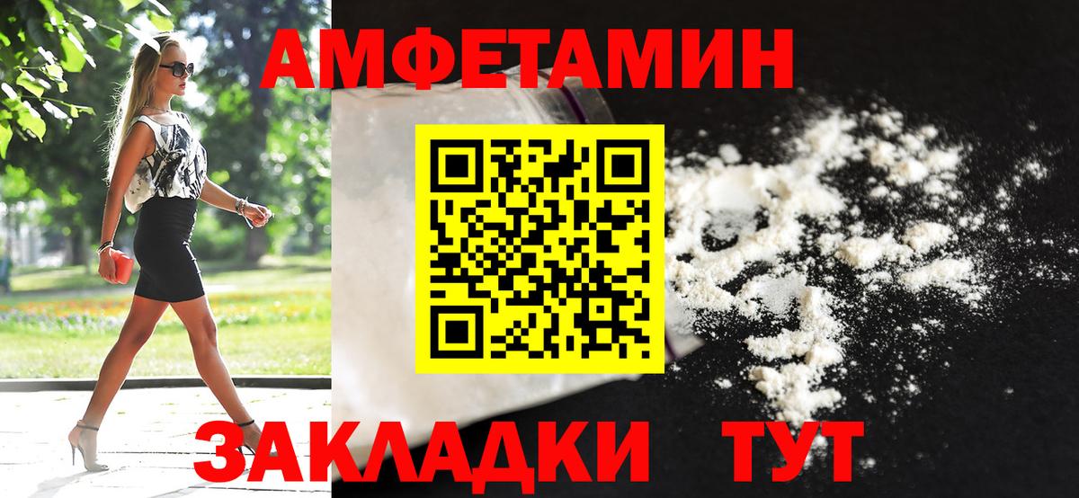 Грязи  Метамфетамин Декстрометамфетамин 99.9%  Метамфетамин Декстрометамфетамин 99.9%  Вход с VPN 