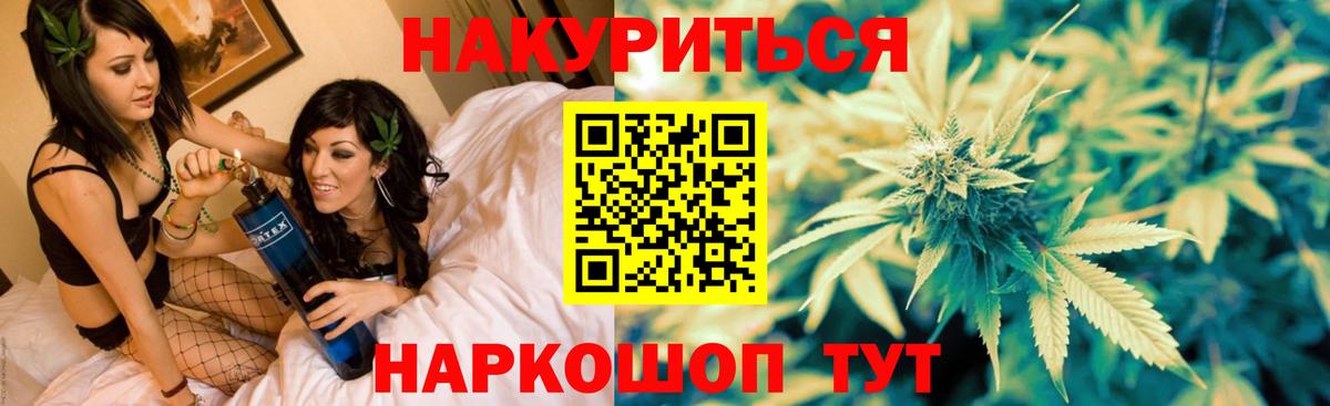 МАРИХУАНА индика  Бошки Шишки ГИДРОПОН  Грязи  Марихуана ГИДРОПОН  Вход с VPN  Шишки марихуана THC 21% 